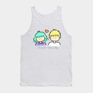 Copy of Retro Pop Cute Couple Japanese Art Happy Couple Tank Top